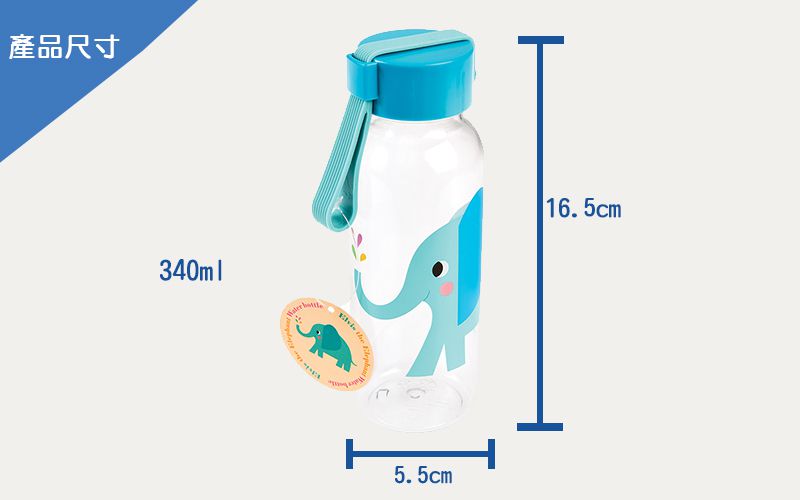 英國 Rex London - 直飲式水瓶(成人/兒童適用)-藍色大象(340ML)