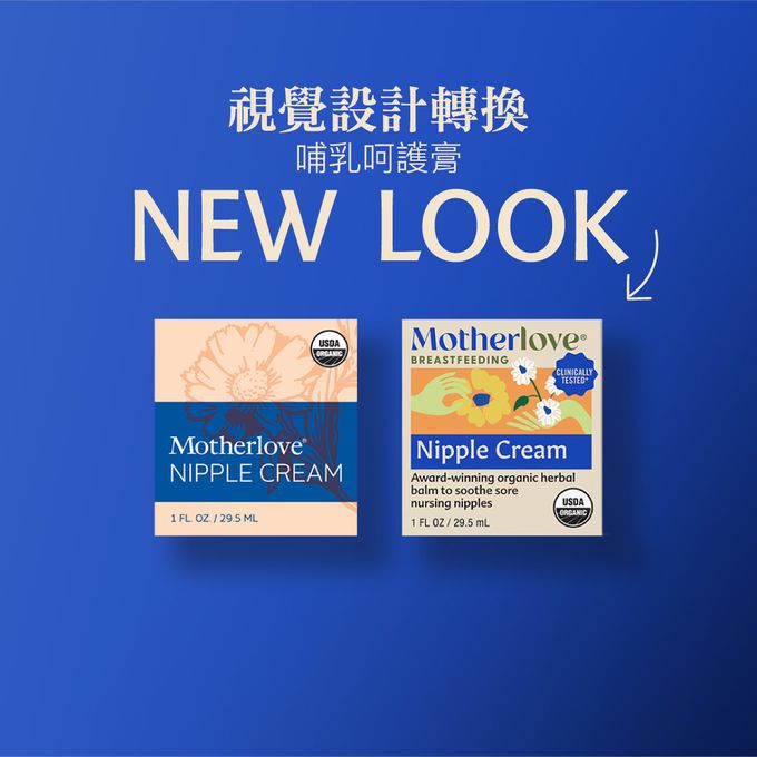Motherlove - 媽咪樂哺-哺乳舒緩呵護膏-2罐-29.5ml+29.5ml