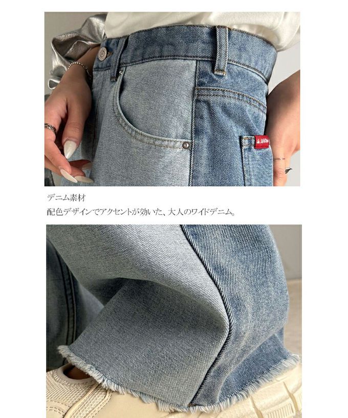 日本 Classical Elf - Java 個性深淺配色寬版丹寧褲-灰黑系