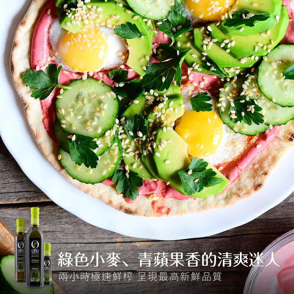 西班牙王室指定【皇嘉】冷壓初榨橄欖油－任選3件再95折！