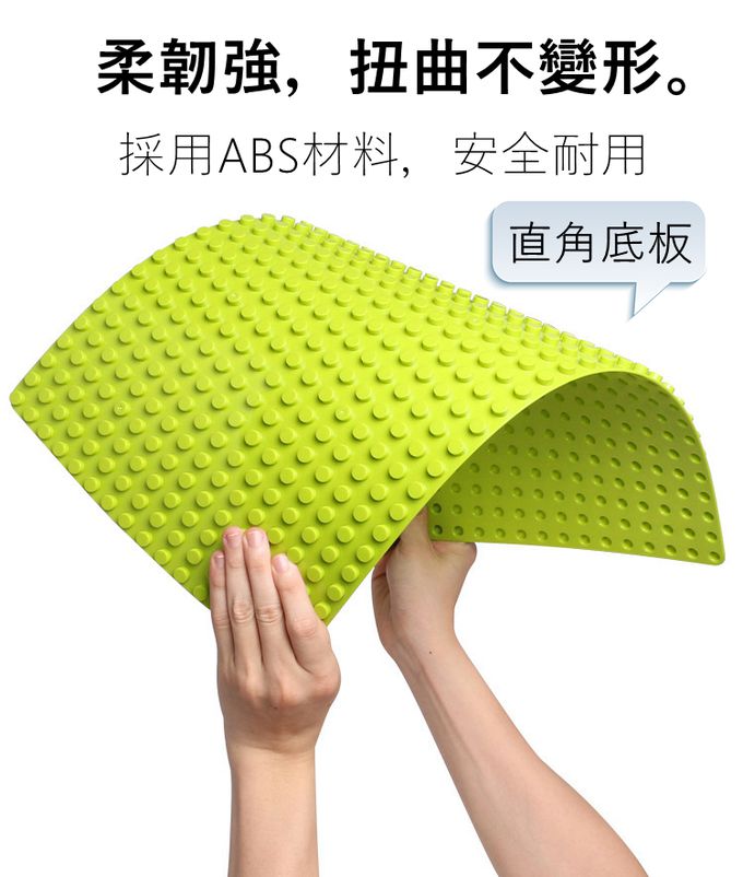 Feelo費樂 - 積木底板2入組-大顆粒積木板2片