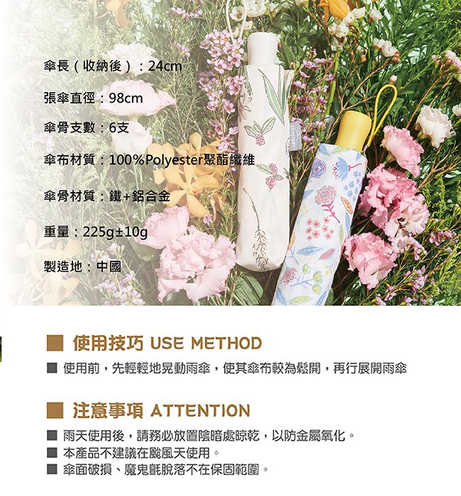 Rainstory - 抗UV手開輕細口紅傘-香氛檸檬-225g