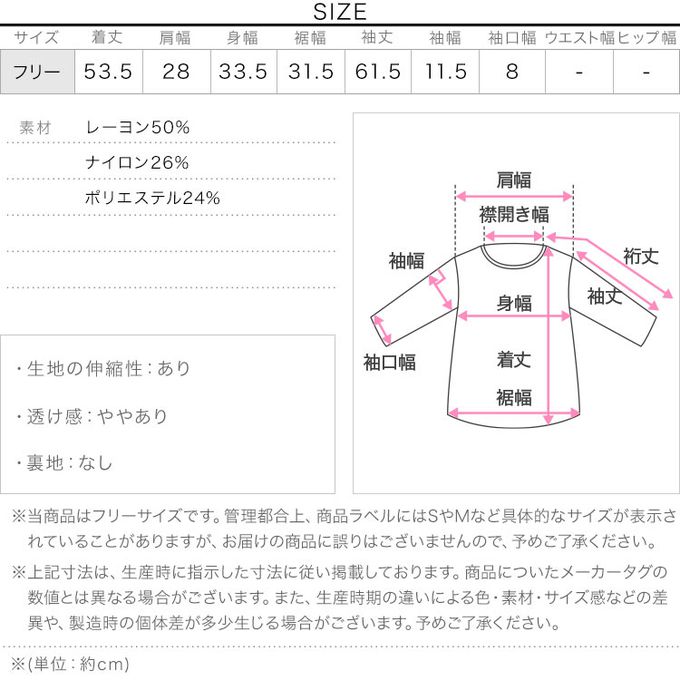 日本 Kobe Lettuce - 魅力小露單肩羅紋針織合身上衣-米白