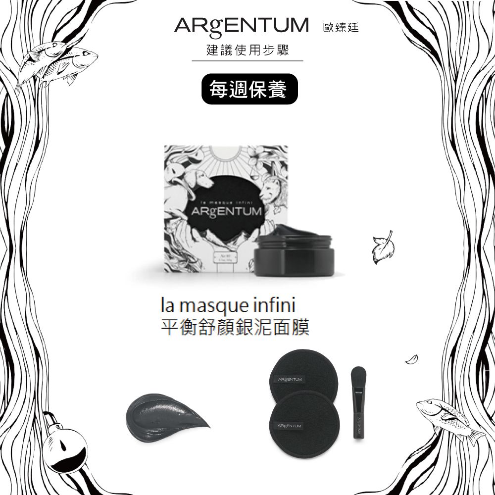 保濕修護亮顏銀霜-70ML