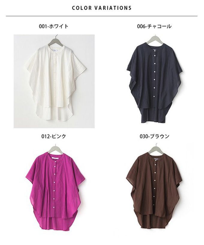 日本 OMNES - 100%印度棉 大寬袖清爽襯衫-咖啡