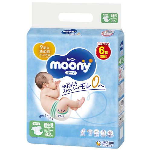 滿意寶寶 Moony日本頂級紙尿褲 NB 82片x2阿卡將本舖專賣品-日本製
