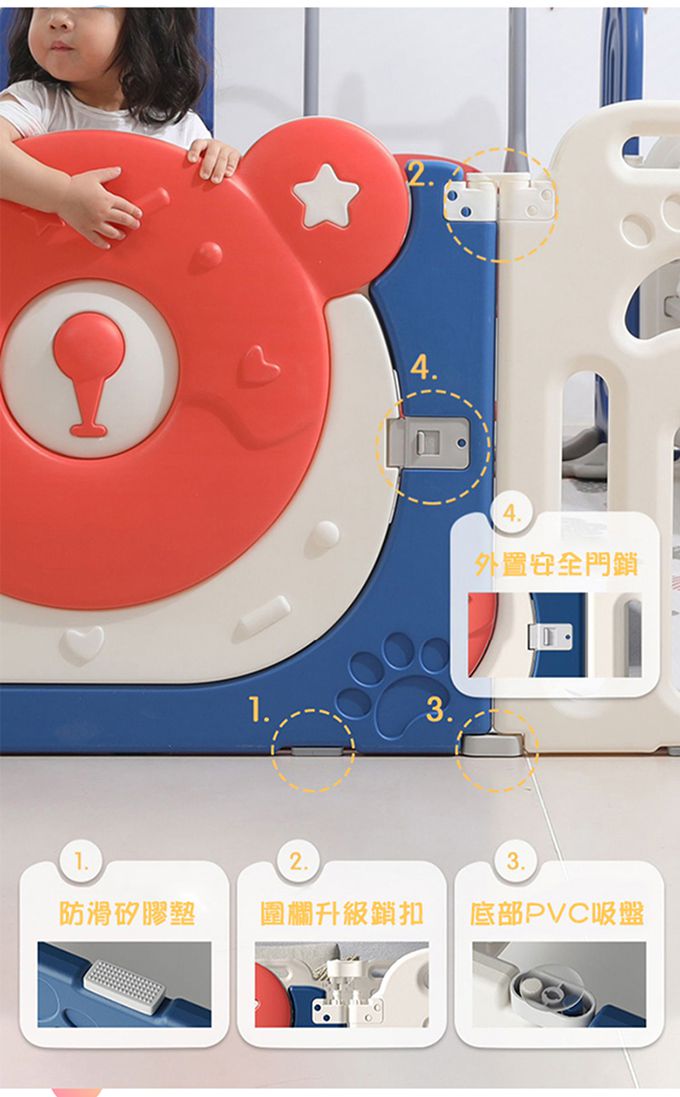 Phoebe - 寶貝熊兒童安全折疊遊戲圍欄18+2片組