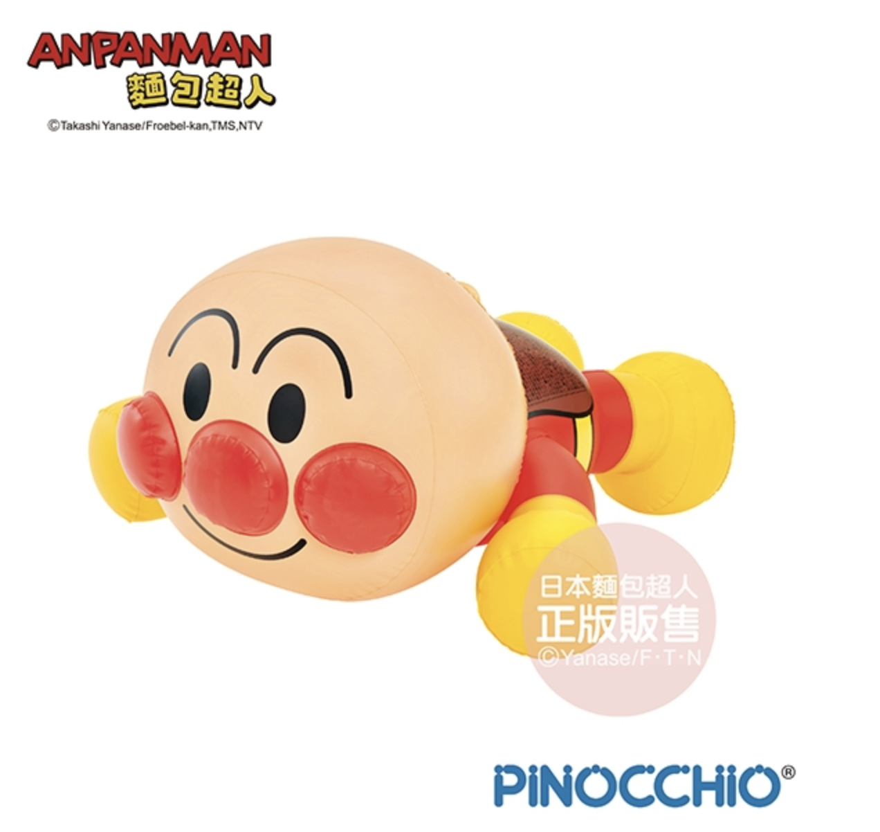 日本麵包超人 - 騎乘娃娃