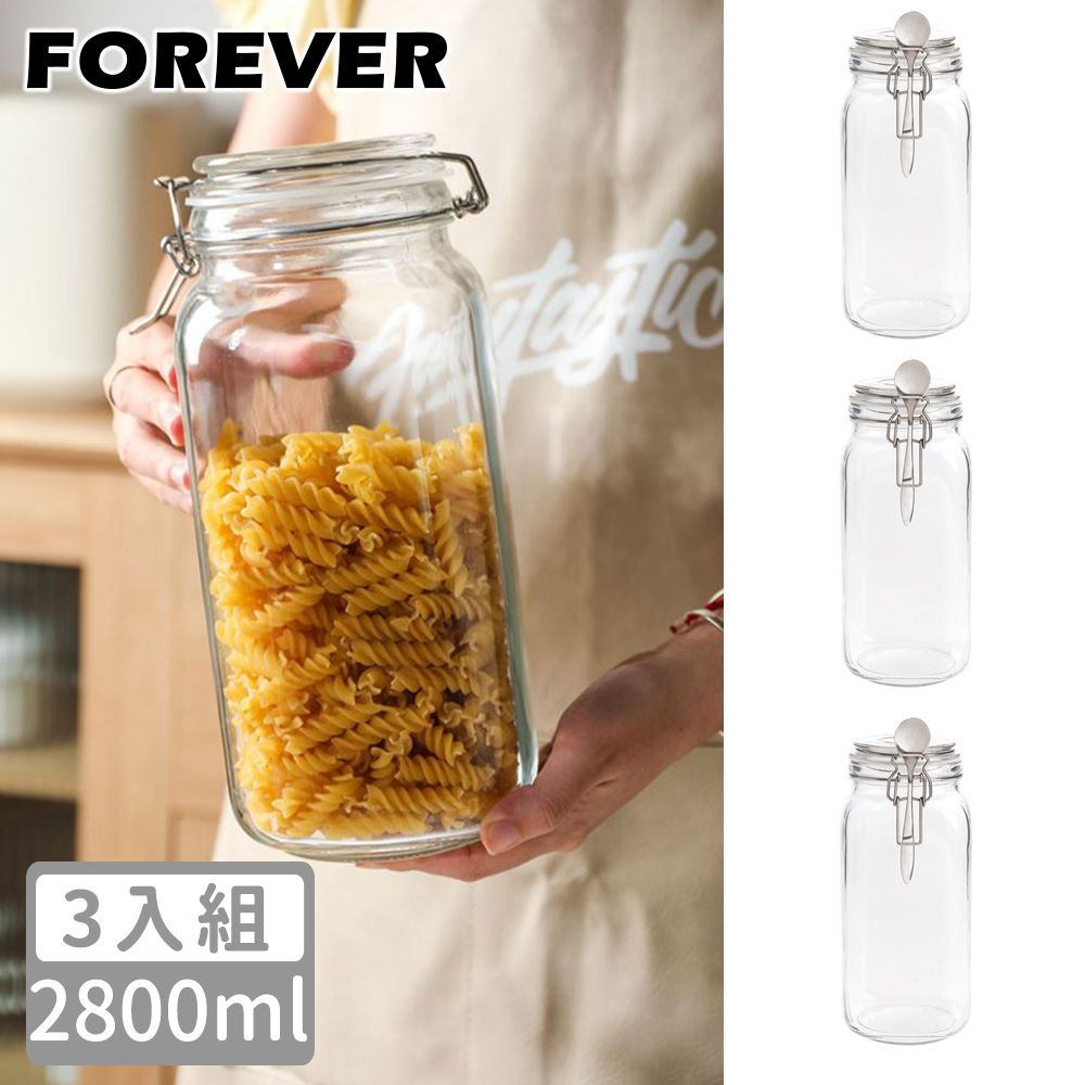 扣式密封玻璃梅酒罐/儲存罐(附湯匙)2800ml-3入組