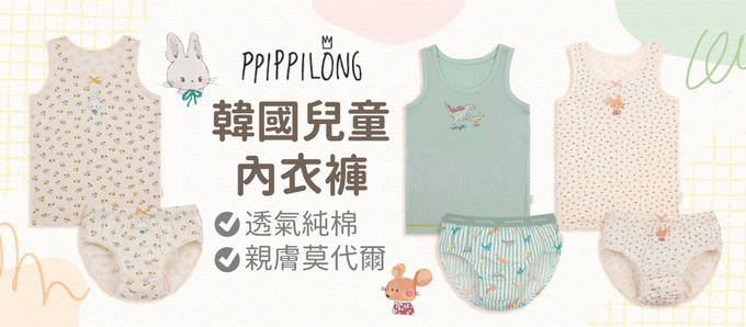 韓國 Ppippilong - 棉質透氣四角褲(男寶)-藍白橫紋-深藍