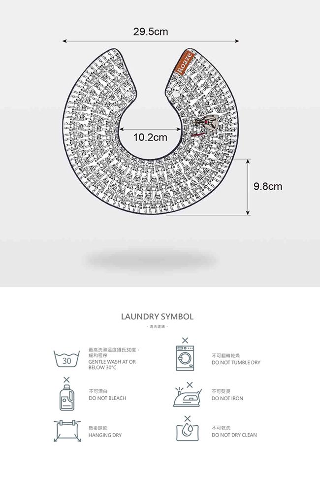 柔仕 - 典雅款圍兜-絕地武士