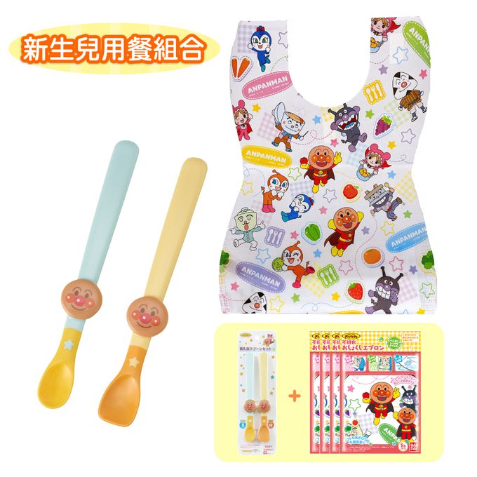 麵包超人新生兒用餐組合