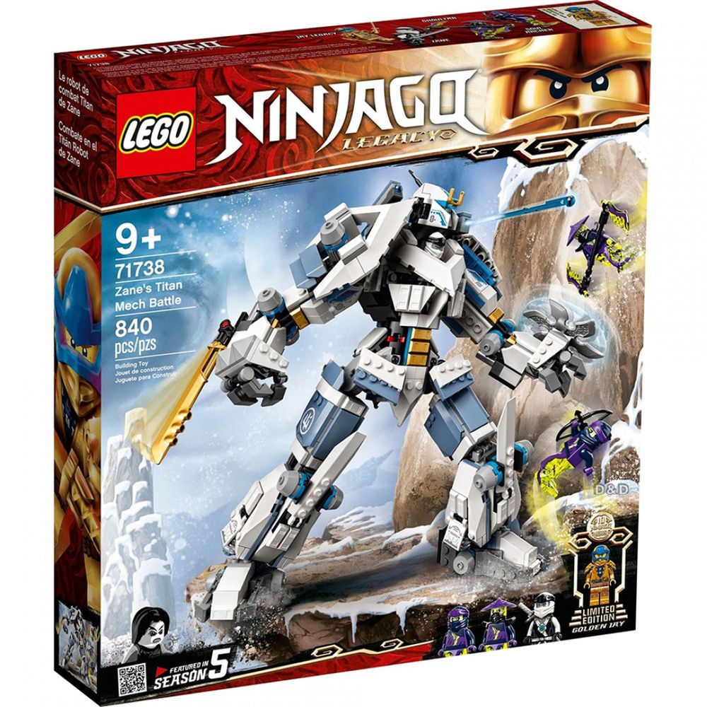 樂高 LEGO - 樂高積木 LEGO《 LT71738 》 NINJAGO 旋風忍者系列 - 冰忍的鈦機械人之戰-840pcs
