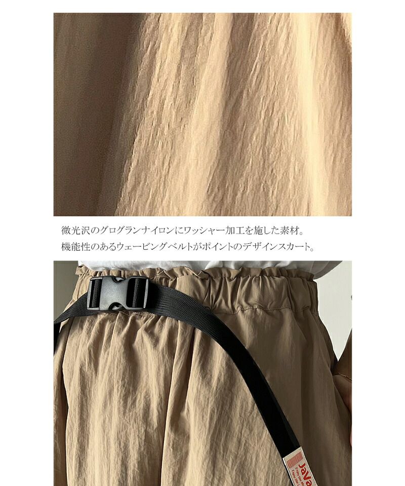 日本 Classical Elf - 街頭風綁帶修身長裙-摩卡棕