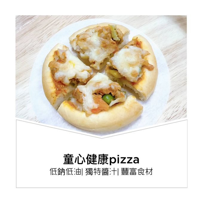 童心好食館 - 迷你健康PIZZA (1Y+)-4種口味各1