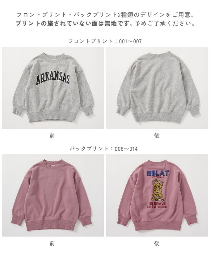 日本 devirock - 熱銷定番 印花縮口長袖上衣-URBAN BEAT-雜灰