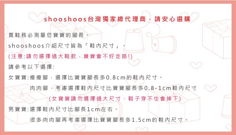 英國 shooshoos - 健康無毒真皮手工涼鞋/童鞋-純白一夏