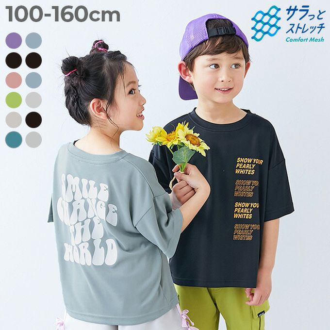 日本 devirock - 速乾網眼超舒適短袖上衣-英文logo-粉紅