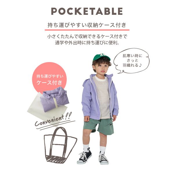 日本 b-ROOM - 潑水加工 連帽2WAY防風外套(附收納袋)-恐龍-軍綠