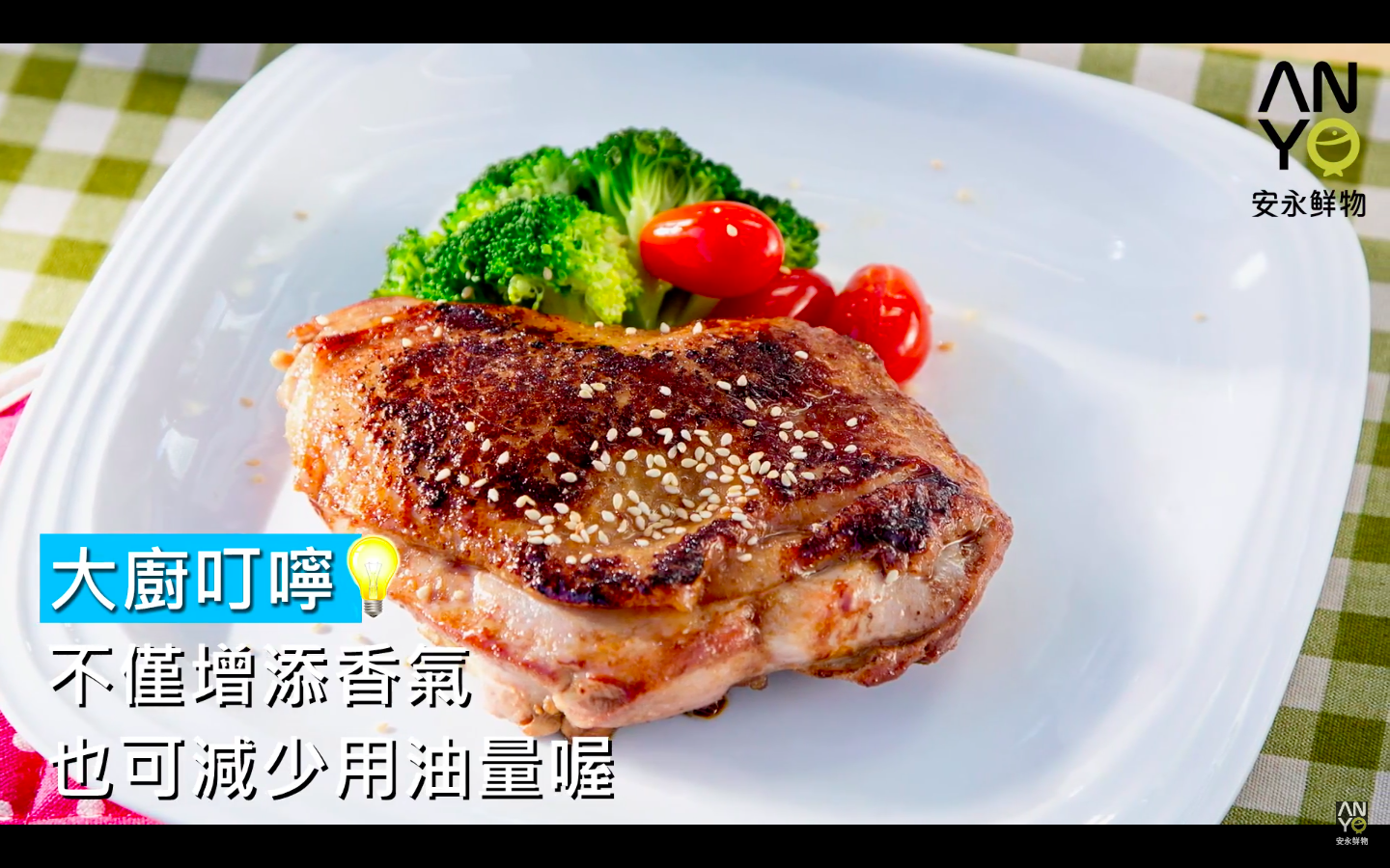 低醣安心食材【安永鮮物】新鮮豬肉片 / 里肌肉排 / 雞胸肉丁