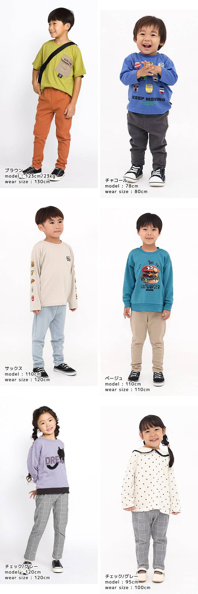 日本 ZOOLAND - [推薦]超伸縮舒適彈力長褲-萊姆黃