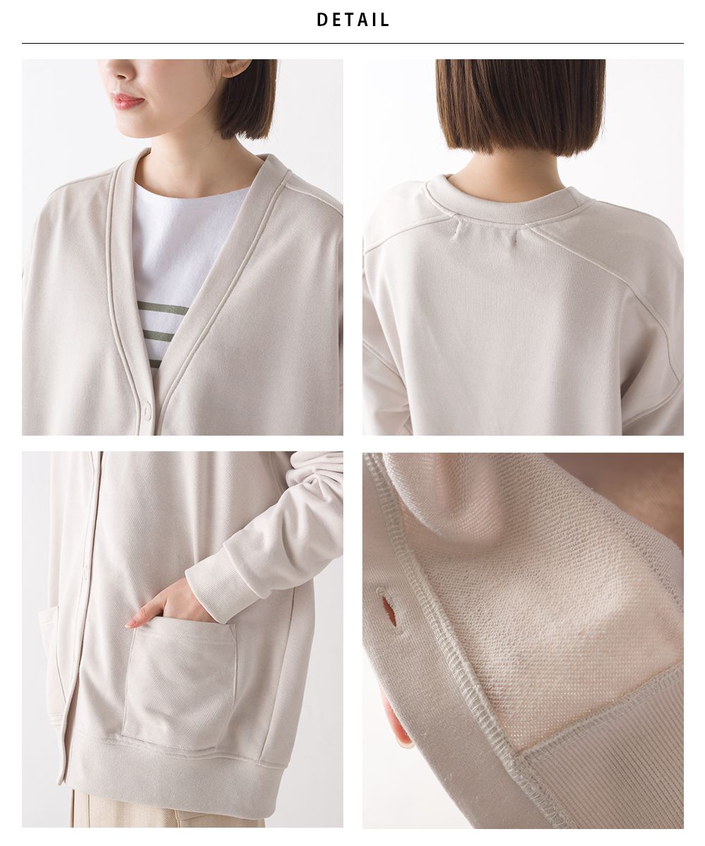 日本 OMNES - 百搭V領棉混舒適薄外套-大人-象牙杏