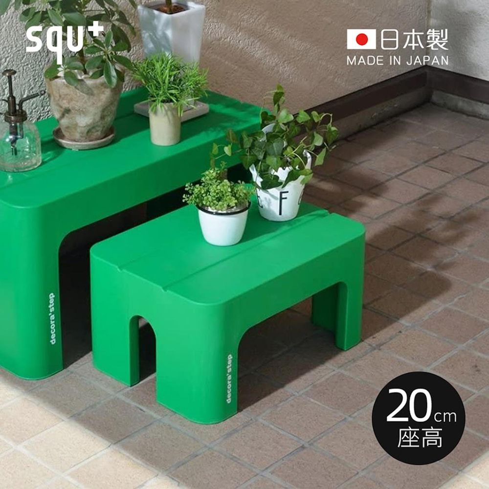 日本squ+ - Decora step日製多功能墊腳椅凳(耐重100kg)-綠 (高20cm)