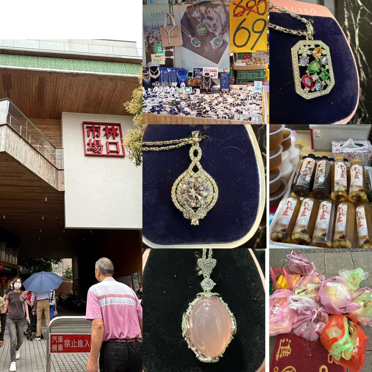 傳統老街新面貌 超好買的林口菜市場