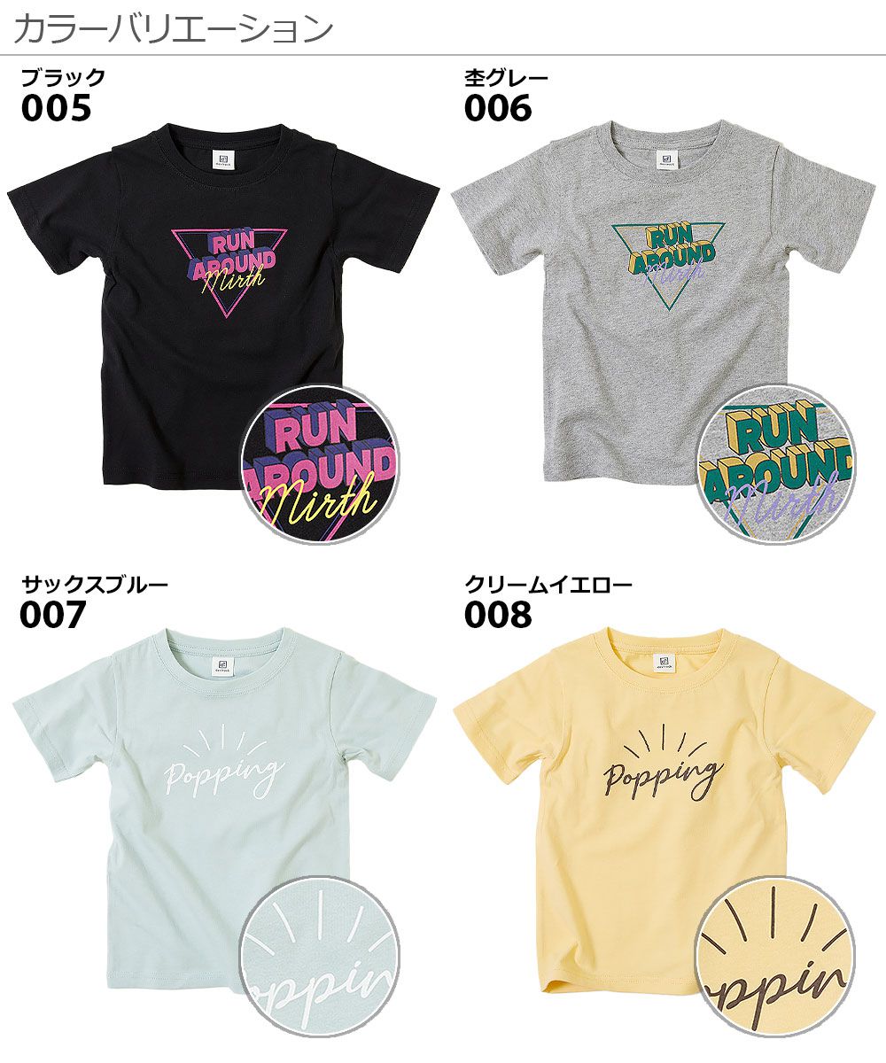 日本 devirock - 純棉 定番百搭印花短T-popping-水藍