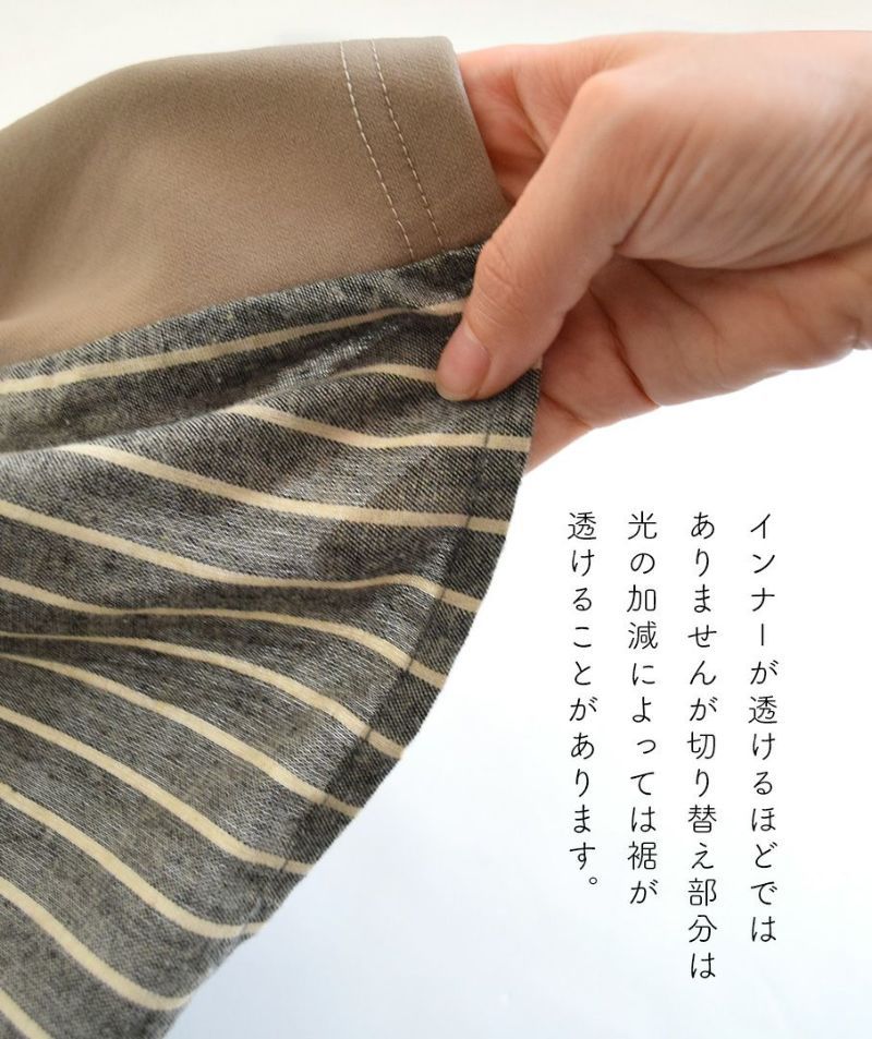 日本 zootie - 森林系後拼接刷毛長袖洋裝-淺卡其