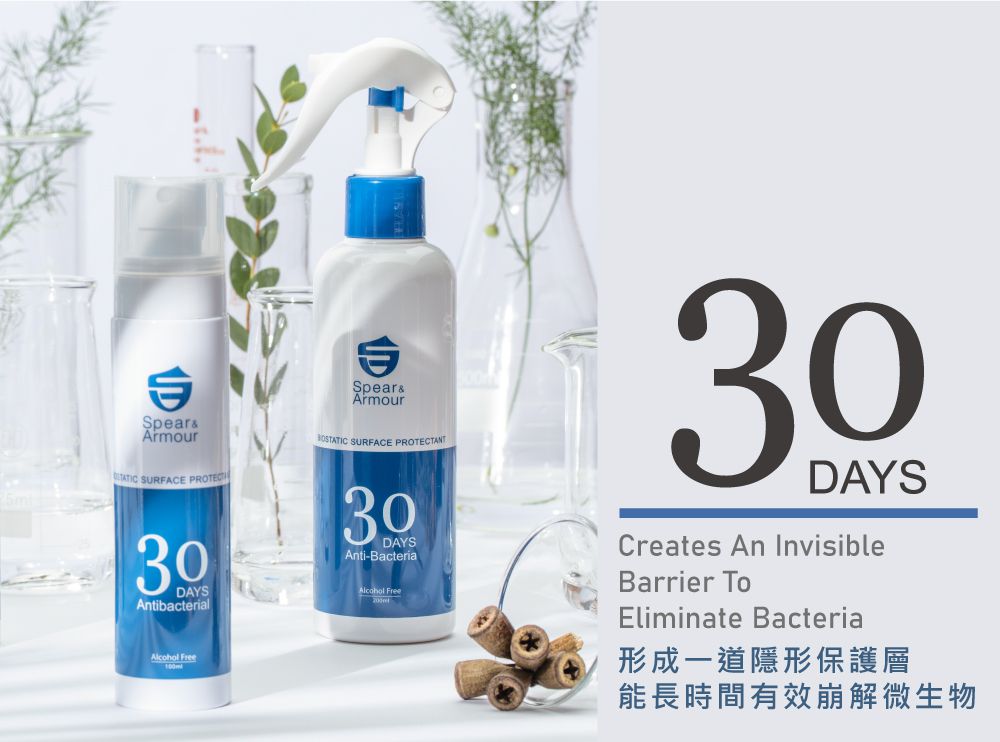 【思必兒 Spear & Armour】乾洗手慕斯，物理抗菌99.9%