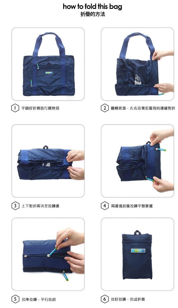 m square ✿ 親子旅行必備好幫手