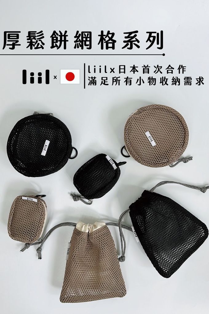 圓餅包 耳機包 耳機收納包 束口袋 小廢包 迷你包 小ck小廢包 平價小廢包