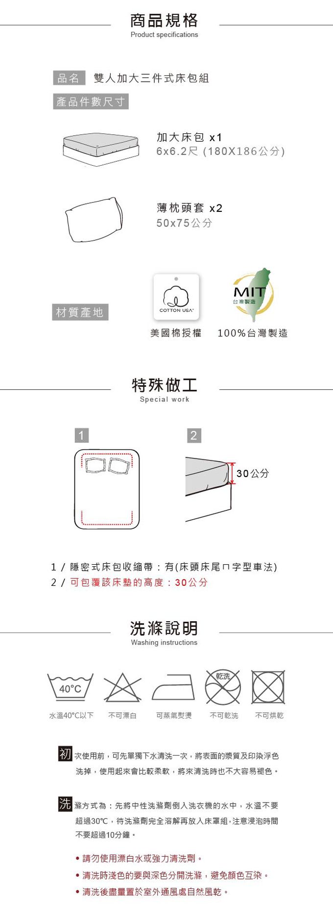 鴻宇 HongYew - 雙人加大床包枕套組 美國棉授權品牌 300織-狐狸艾莉森 可可