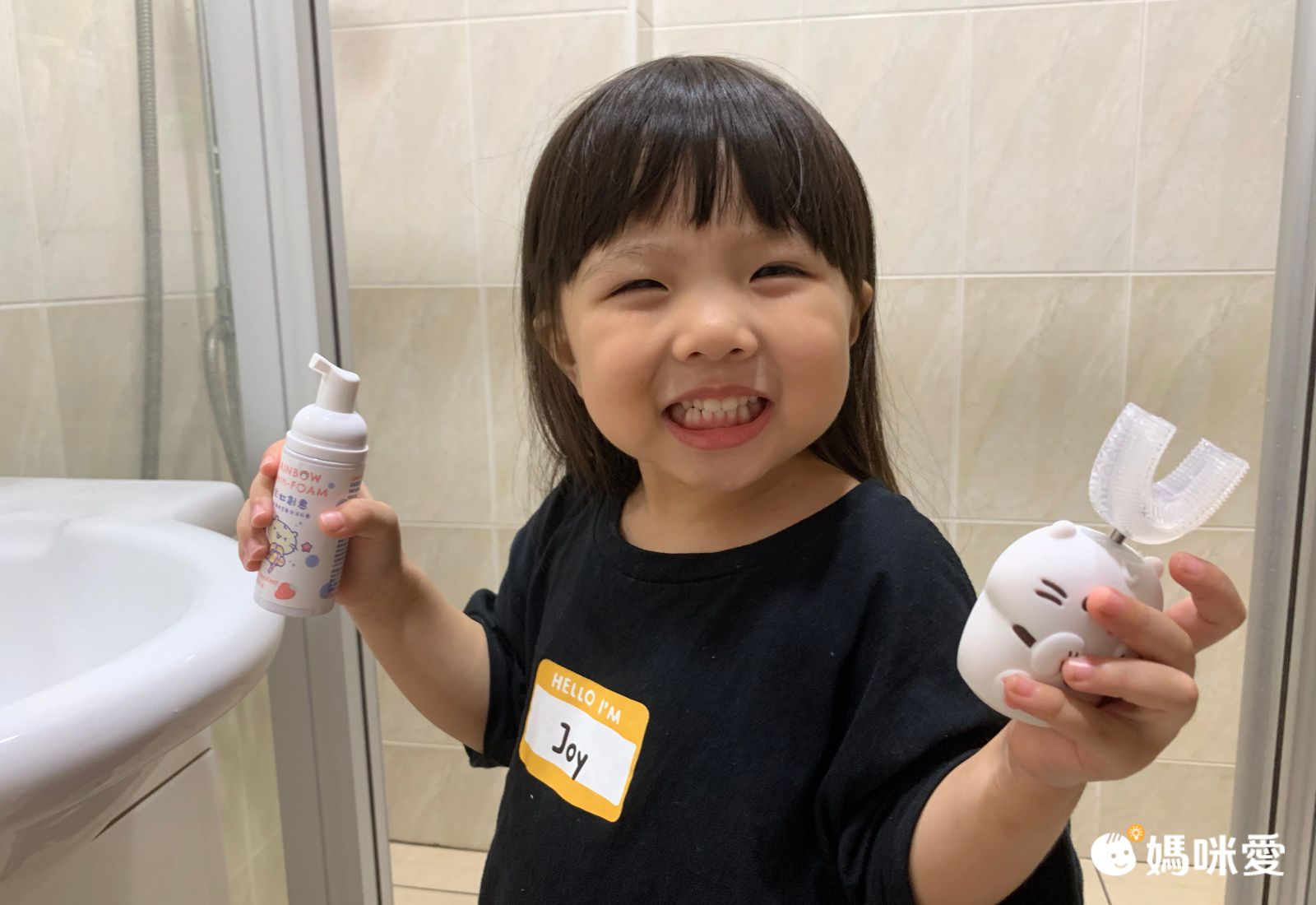 自主潔牙神器【U型電動牙刷】360度全方位潔牙