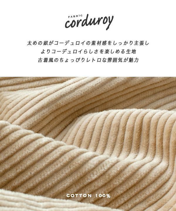 日本 zootie - 街頭感復古純棉燈芯絨寬褲-灰紫