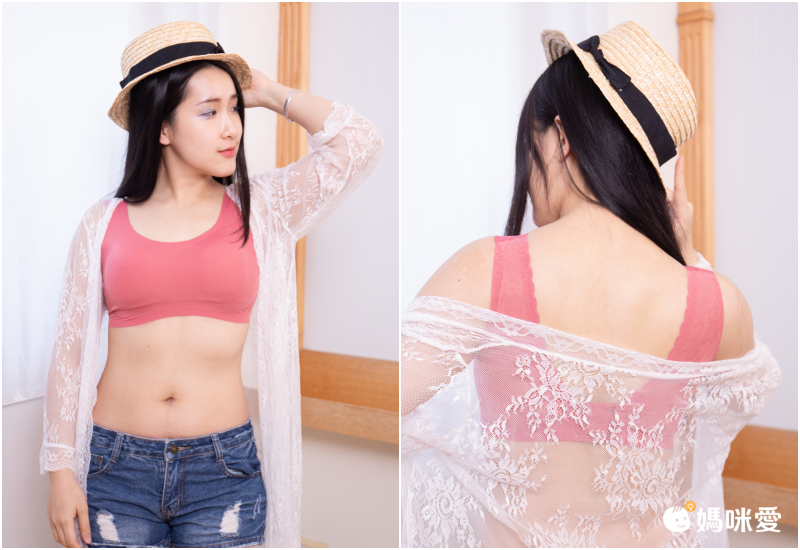 香茉 CHANMODE - 寬肩釋壓輕透無痕蕾絲美背內衣-貼合內衣款-粉-內衣x1件