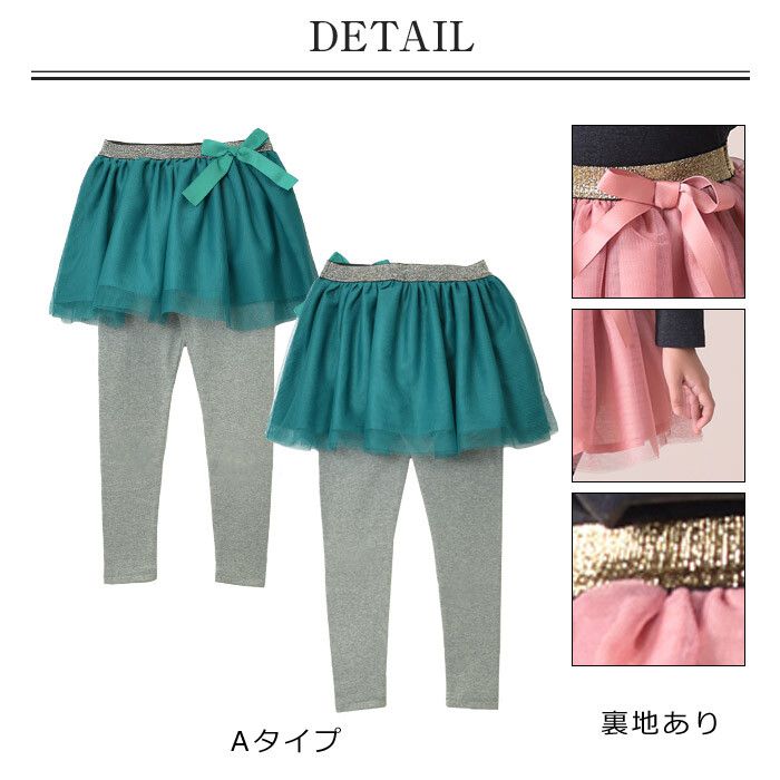 日本 TORIDORY - 薄紗內搭褲裙(十分丈)-純薰衣草