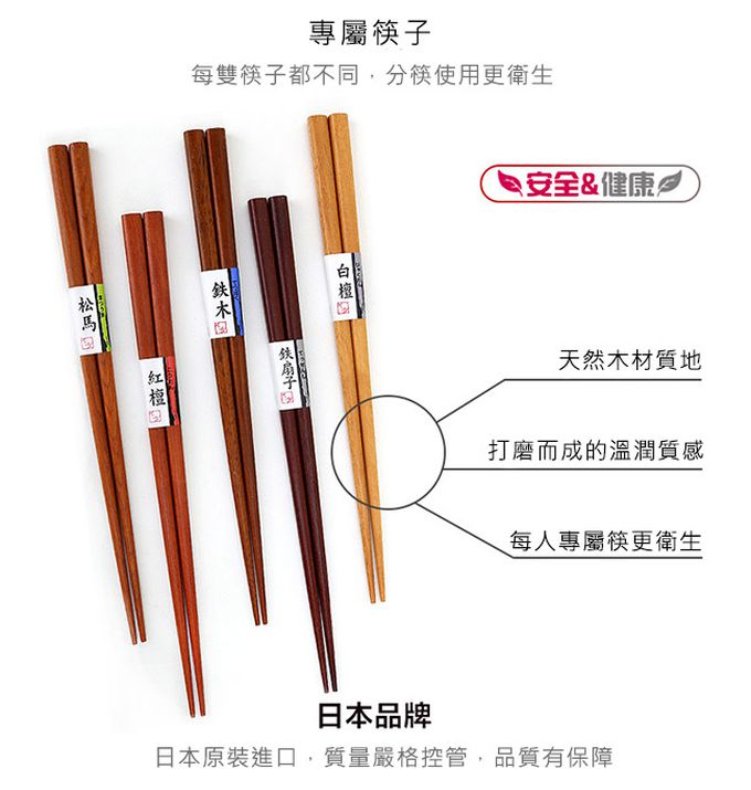 日本石田ISHIDA - 日式和風尖頭尖頭天然竹筷5雙(袋裝)