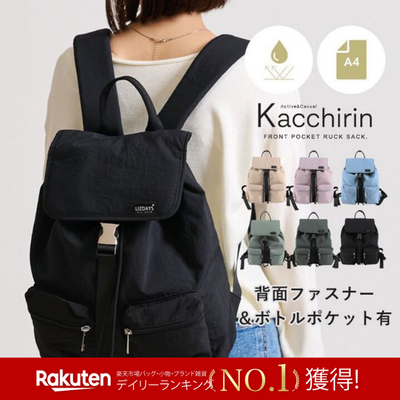 超強機能性【日本 LIZDAYS】➤防潑水+ 多口袋 +中性極簡風～輕量又耐裝！