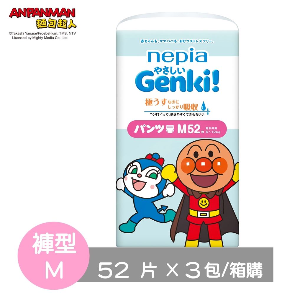 王子 Nepia - Genki!麵包超人褲型-日本原產台灣正規授權-褲型 (M號[6~12kg])-52片x3包/箱