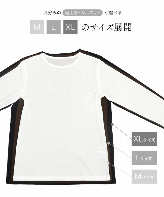 日本 Kobe Lettuce - 薄透感層次穿搭寬鬆長袖上衣-(可選下擺)-米