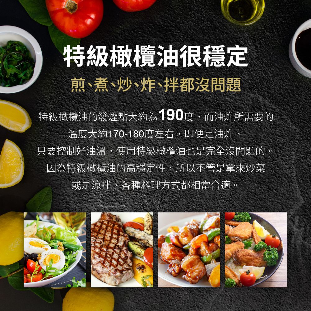 特級冷壓初榨 100% 純橄欖油(750ml)-750ml/瓶