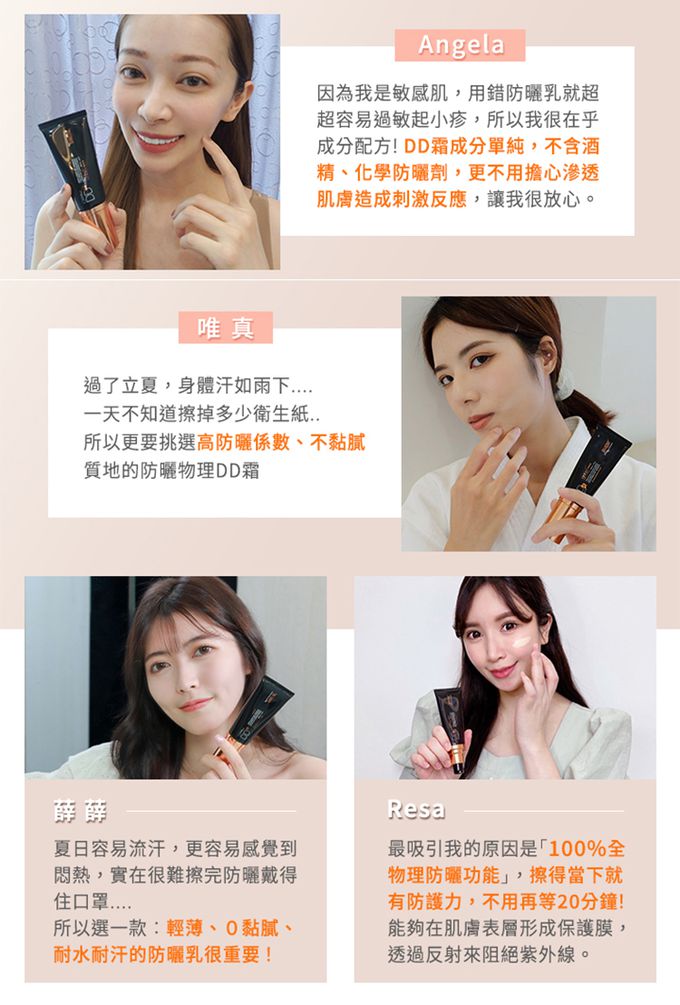 userISM - 物理防曬DD霜SPF50+★★★ 50ml-#01亮膚色