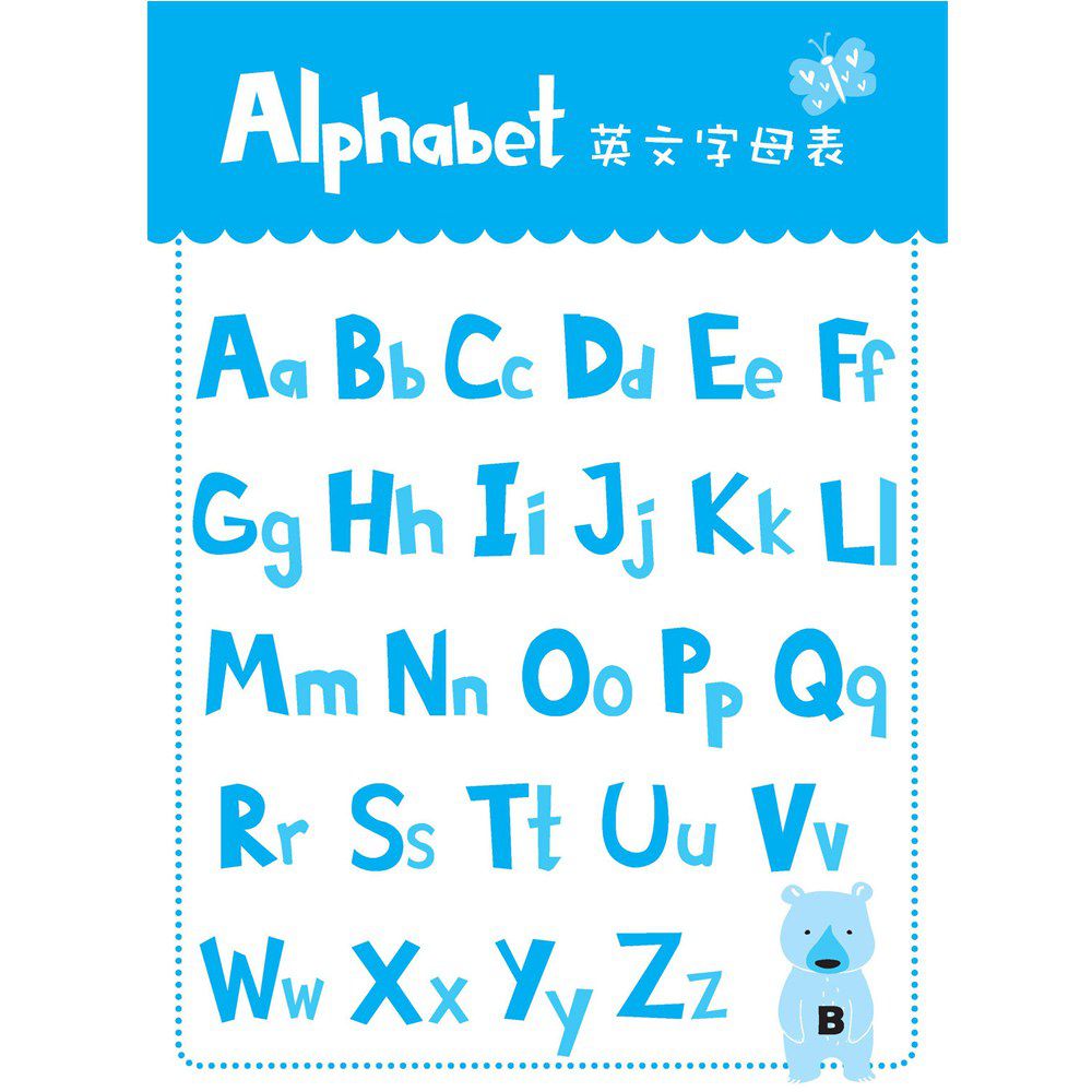大寫&小寫英文單字運筆練習簿