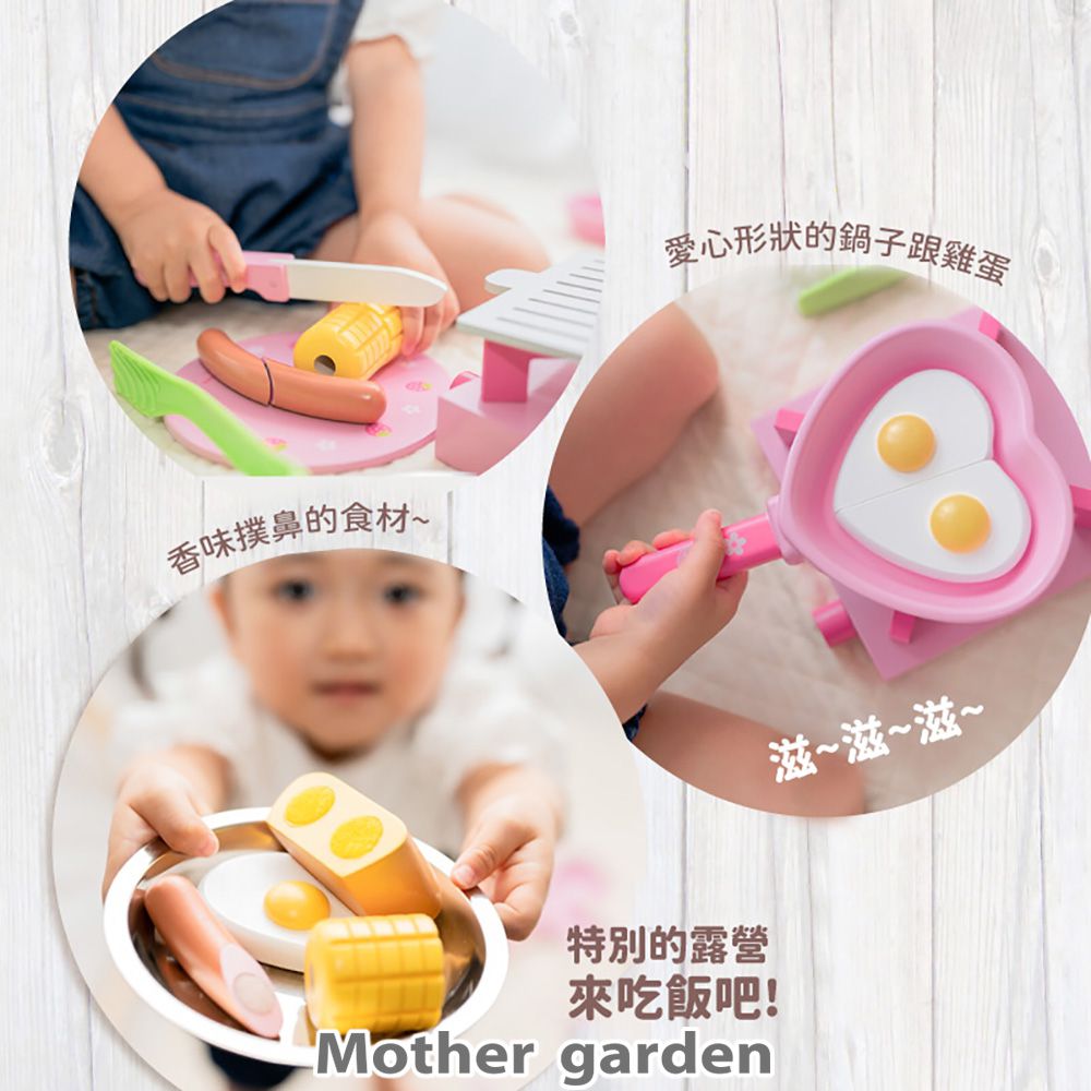 日本 Mother Garden - 木製玩具-戶外野餐組