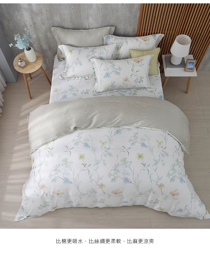 鴻宇 HongYew - 雙人兩用被套 300織天絲 萊賽爾-樂西亞