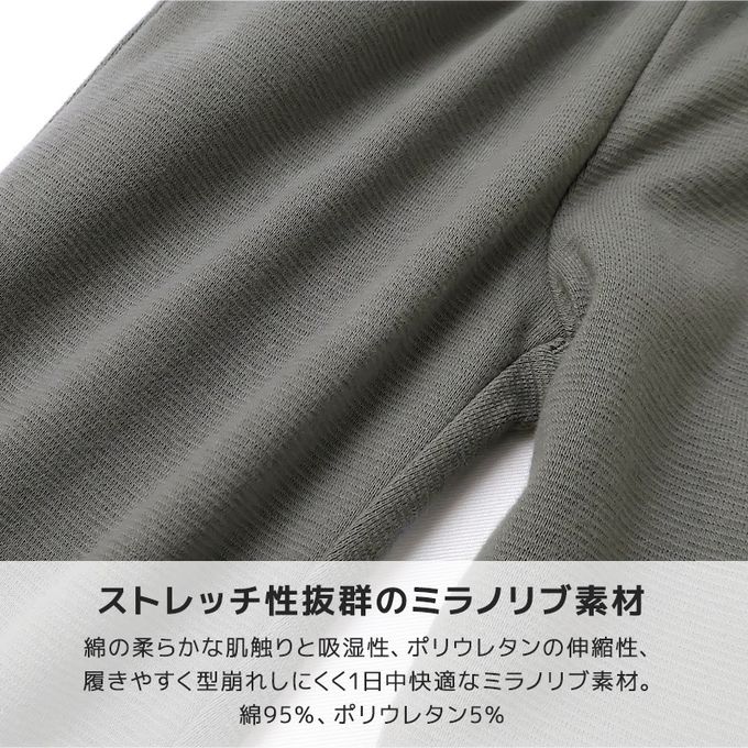 日本 ZOOLAND - [推薦]超伸縮舒適彈力長褲-卡其杏