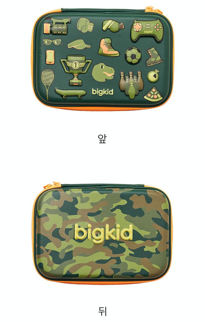 韓國 bigkid - 寬版雙拉鍊大開口鉛筆盒-運動恐龍 (22*15*5cm)