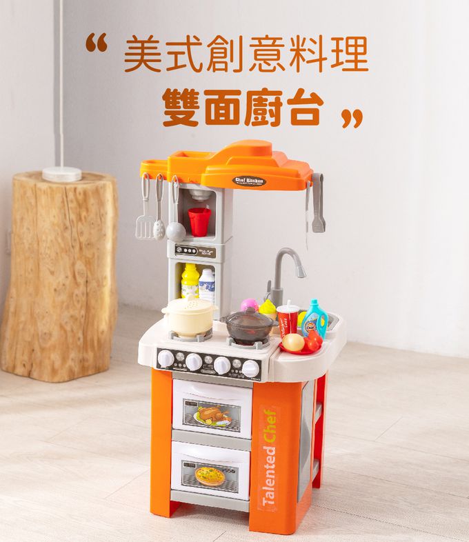 Kikimmy - 美式創意料理雙面廚房玩具-藍色